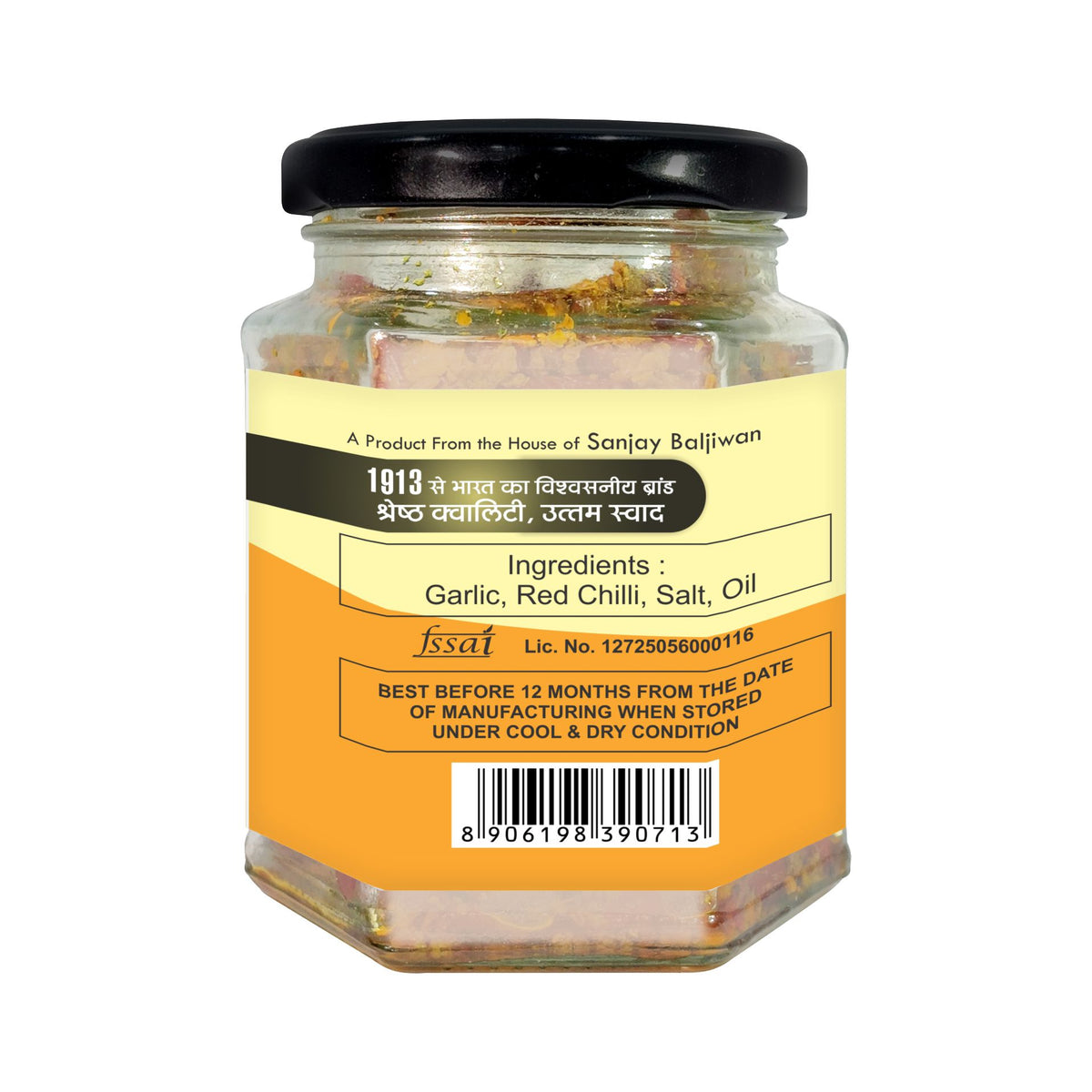 Rajasthani style garlic chutney|garlic chutney|spicy chutney|Authentic rajasthani flavour